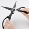 Foarfecă de bucătărie GOOD GRIPS 26 cm, negru, oțel inoxidabil, OXO