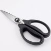 Foarfecă de bucătărie GOOD GRIPS 26 cm, negru, oțel inoxidabil, OXO